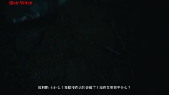 风暴，恐怖游戏 2019-09-12 00点场