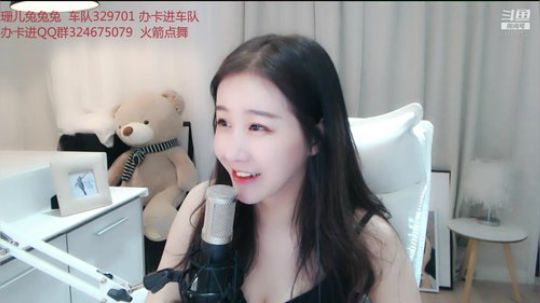 此号已绑定发布了一个斗鱼视频2019-09-12
