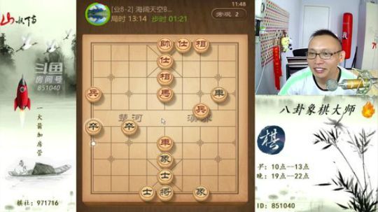 巨人13725发布了一个斗鱼视频2019-09-12