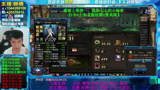 身残励志;增幅活动！1办卡=任何副本！ 2019-09-10 23点场