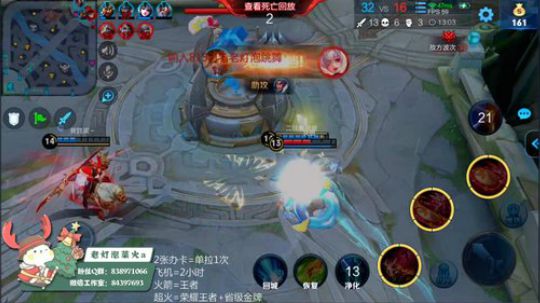 菜火全能射手：微信区带粉，飞机包车 2019-09-12 01点场