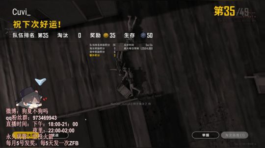 2019.09.10晚上十点场