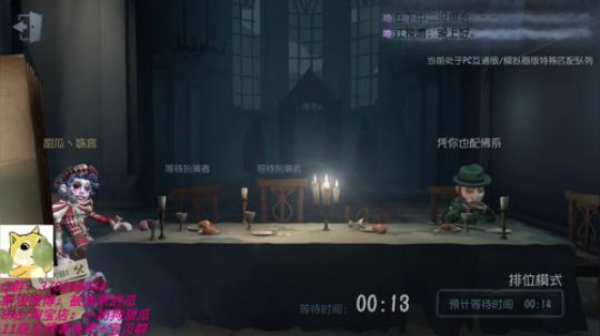 甜瓜：溜不到120S钟就发红包 2019-09-11 19点场