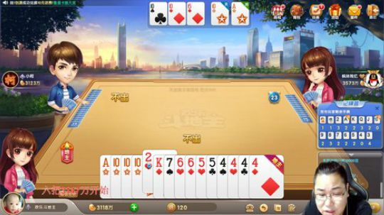 上个3000万，玩一玩！！！ 2019-09-12 01点场