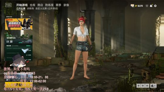 2019.09.10下午六点场2