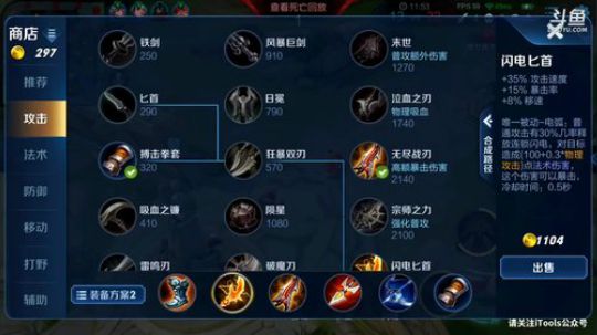 伤心hh发布了一个斗鱼视频2019-09-12