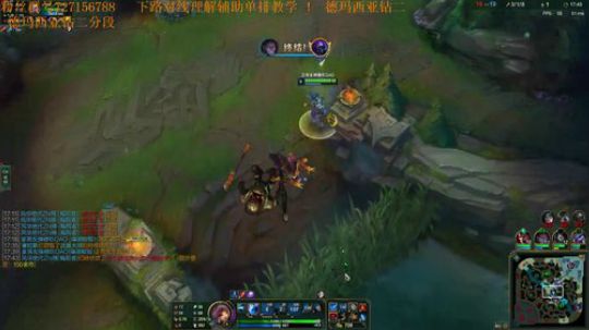 娜美预判Q教学软辅强势对线教学 2019-09-07 20点场