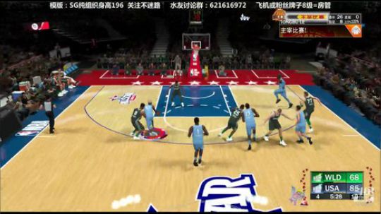NBA2K20分位纯组织生涯之路 2019-09-11 22点场