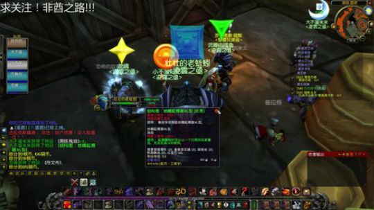 今天能满级吗！ 2019-09-10 18点场