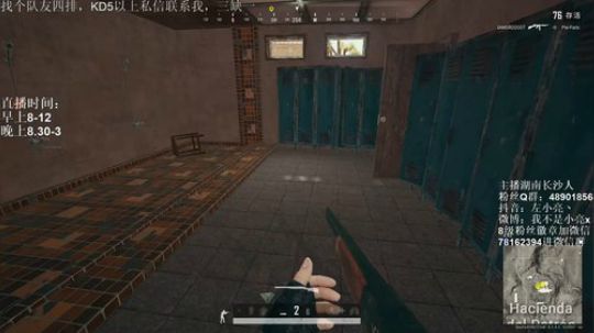 全网最强单排 千场KD9.0 2019-09-03 08点场