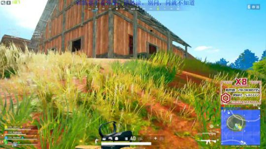 [COG_x8]训练ing 2019-09-11 20点场