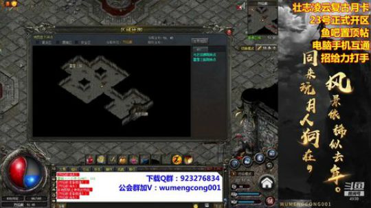 开心玩玩就好~ 2019-09-10 22点场