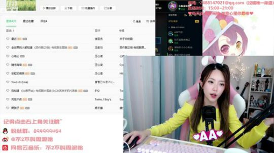 火轮星丶瓜小皮发布了一个斗鱼视频2019-09-12