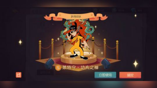 夏日邮轮彩蛋