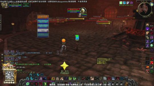今晚最终一战！我们“象”前冲！ 2019-09-12 17点场