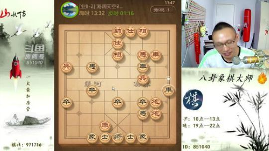 巨人13725发布了一个斗鱼视频2019-09-12