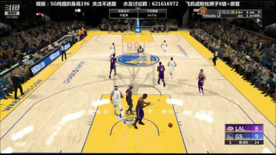 NBA2K20分位纯组织生涯之路 2019-09-11 18点场