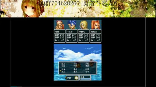 勇者斗恶龙系列 2568363 2019-09-12 14点场