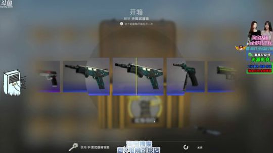 今天播一小会 明天白班了 2019-09-09 20点场