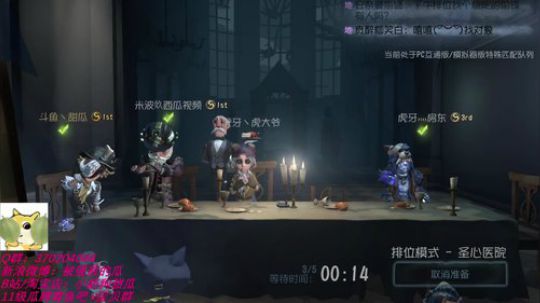 甜瓜：今天开始溜红夫人咯 2019-09-12 13点场