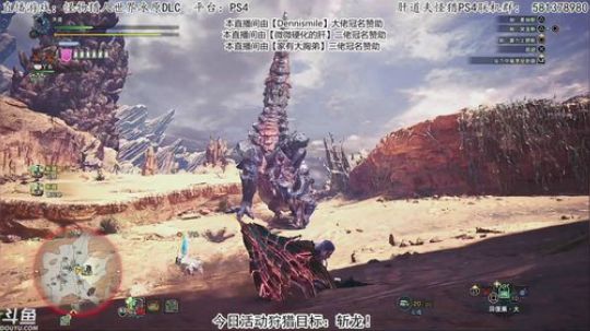 肝道夫：斗鱼第一惨叫直播间！盾斧大师！ 2019-09-10 15点场