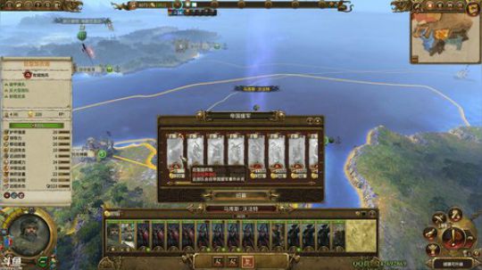 【匪】全战：战锤2 最新DLC 2019-09-11 23点场
