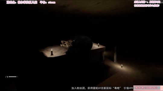 【恐怖在线】：1点抽雷蛇鼠标 2019-09-07 12点场