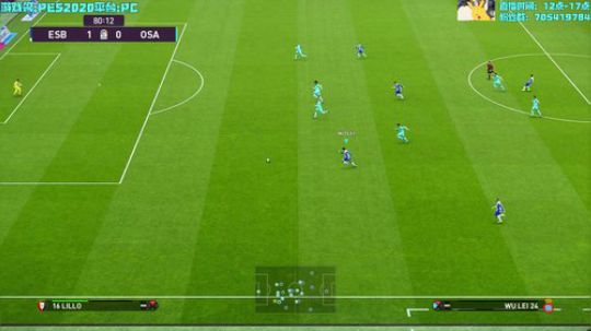 PES2020正式版西班牙人 2019-09-12 14点场