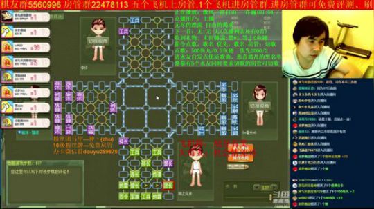 坑货56817发布了一个斗鱼视频2019-09-12