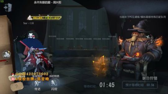 这个主播他不叫猪 2019-09-03 21点场