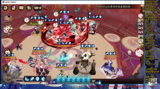 随风：技术主播，在线拆桌 2019-09-11 11点场