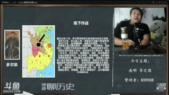 户外遛狗王飞哥发布了一个斗鱼视频2019-09-12