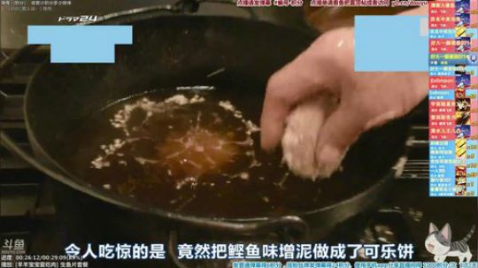 我在斗鱼看懒猫是只喵直播一起看