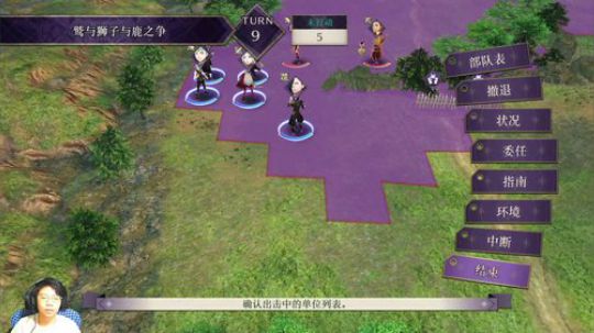 switch-火纹 超难经典试一波~ 2019-09-11 21点场