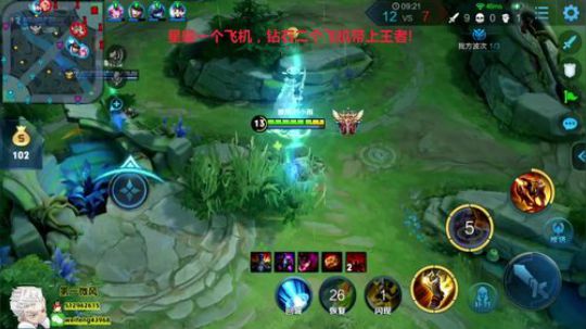 国服黄忠:中秋快乐 2019-09-12 15点场