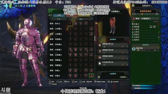 肝道夫：斗鱼第一惨叫直播间！盾斧大师！ 2019-09-10 10点场