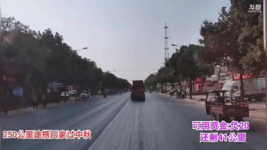 肖淑洁生命中的光和盐发布了一个斗鱼视频2019-09-12