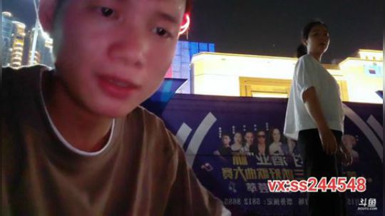 叶太子，2点30分开播 2019-09-12 20点场