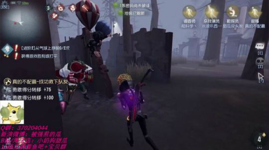 甜瓜：溜不到120S钟就发红包 2019-09-11 21点场