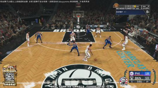 NBA2K-篮网救星FLOWER TEA 2019-09-12 11点场