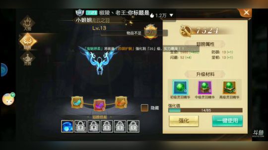 《御龙弑天之剑侠青云》小姐姐带你玩哟 2019-09-12 15点场