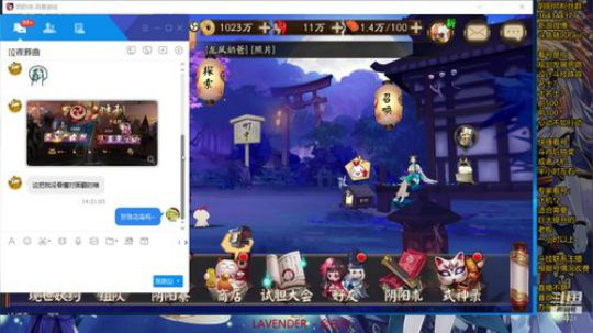 随风：技术主播，在线拆桌 2019-09-11 13点场