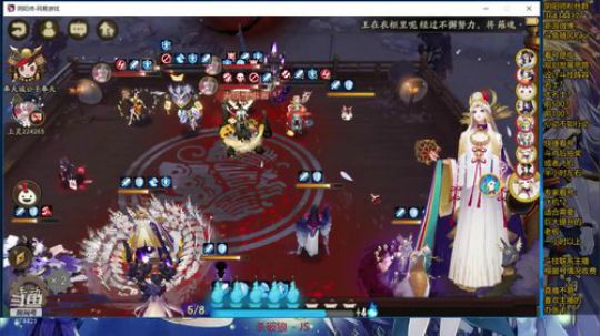 随风：技术主播，在线拆桌 2019-09-11 19点场