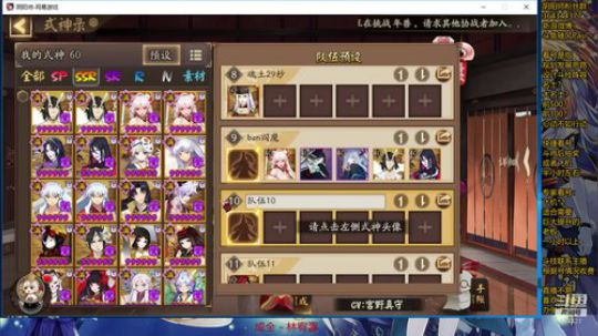 随风：技术主播，在线拆桌 2019-09-12 13点场