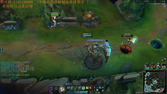 娜美预判Q教学软辅强势对线教学 2019-09-07 16点场