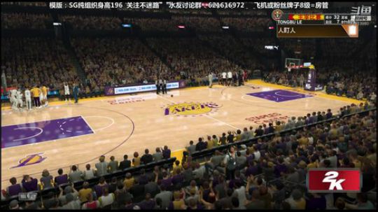 NBA2K20分位纯组织生涯之路 2019-09-11 14点场