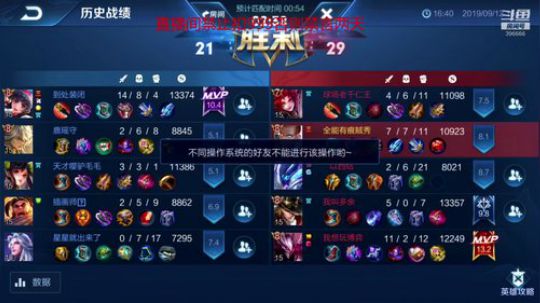 92星排位今天必上101稳 2019-09-12 15点场