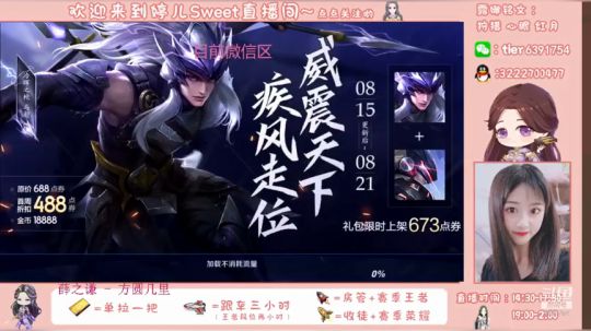 露娜李白韩信~双系统带粉 2019-09-11 23点场