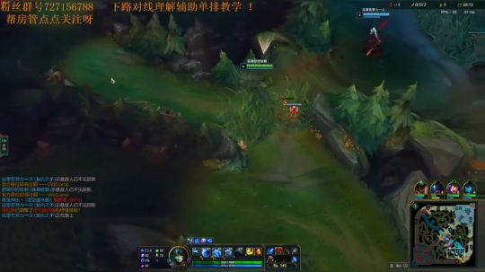 娜美预判Q教学软辅强势对线教学 2019-09-07 14点场