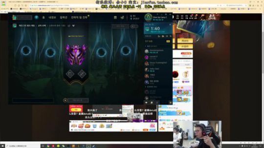 余小C：韩服大师294胜点冲王者 2019-09-12 11点场